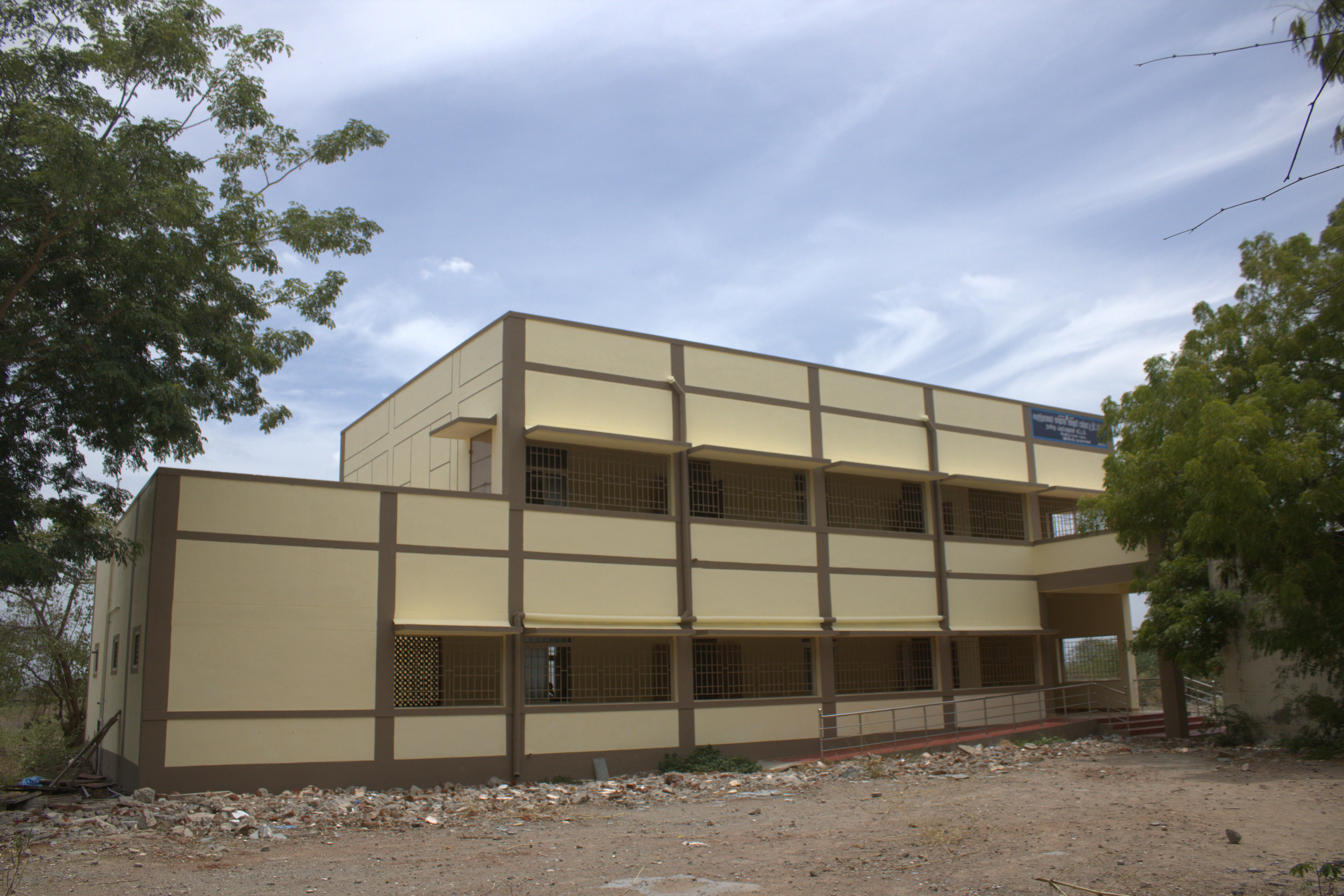 Commerce Computer Application Department