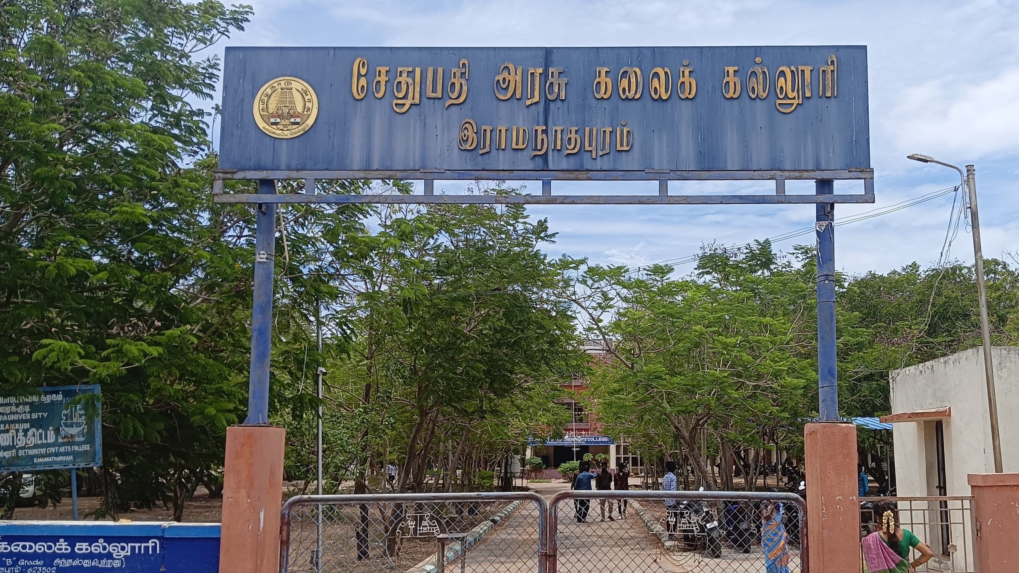 College campus building exterior